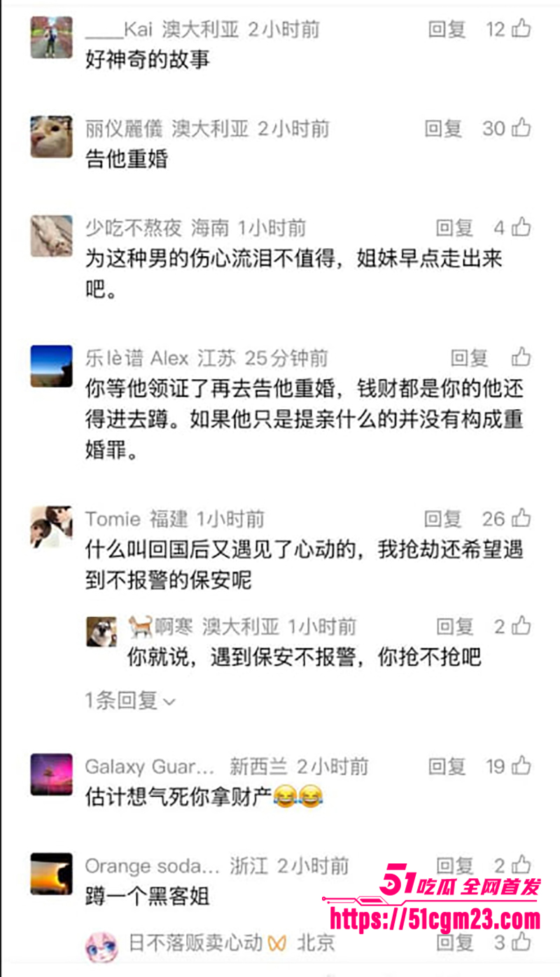 湖南留学生 Glen出轨偷情被曝光 13 拷贝 湖南留学生 Glen出轨偷情被曝光 13 拷贝