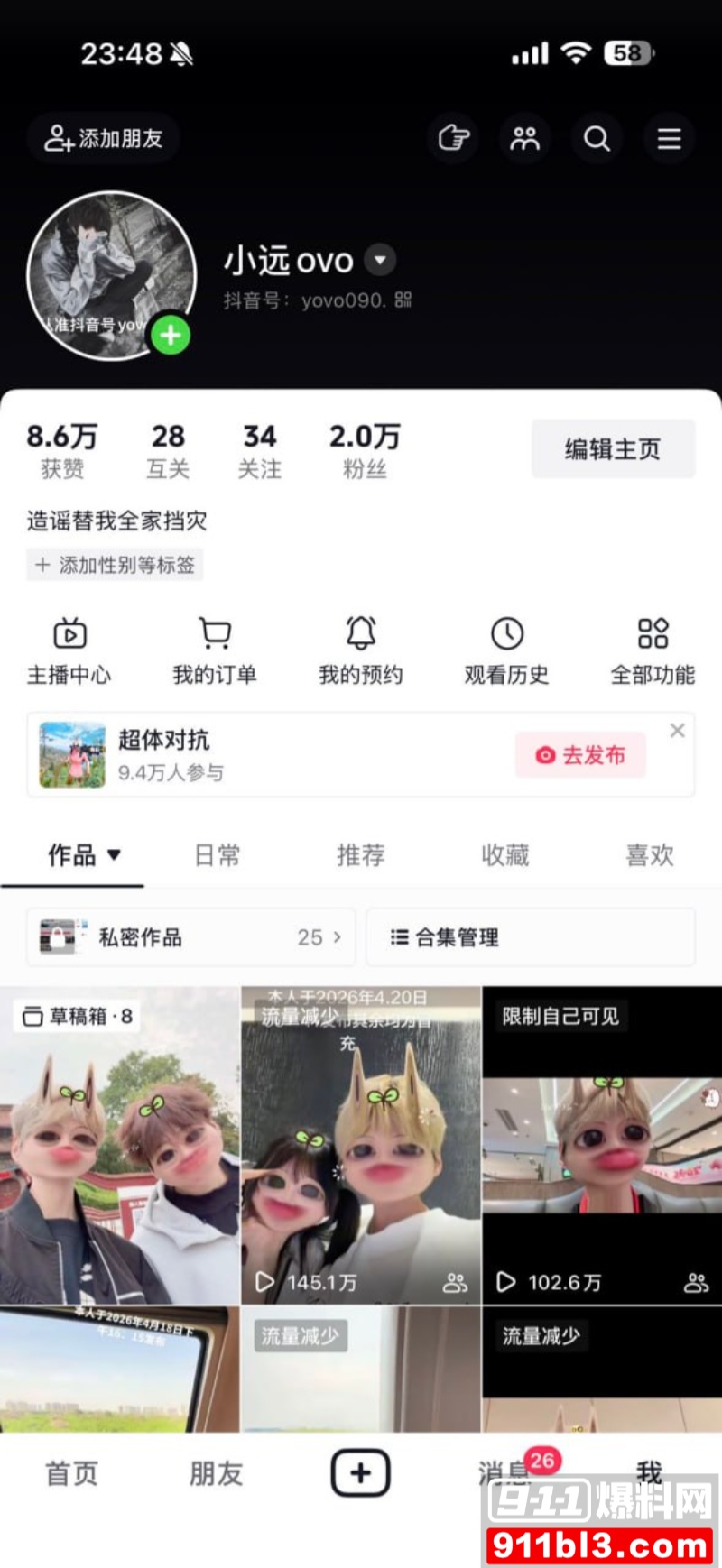 河南大神 小远ovo 22 河南大神 小远ovo 22