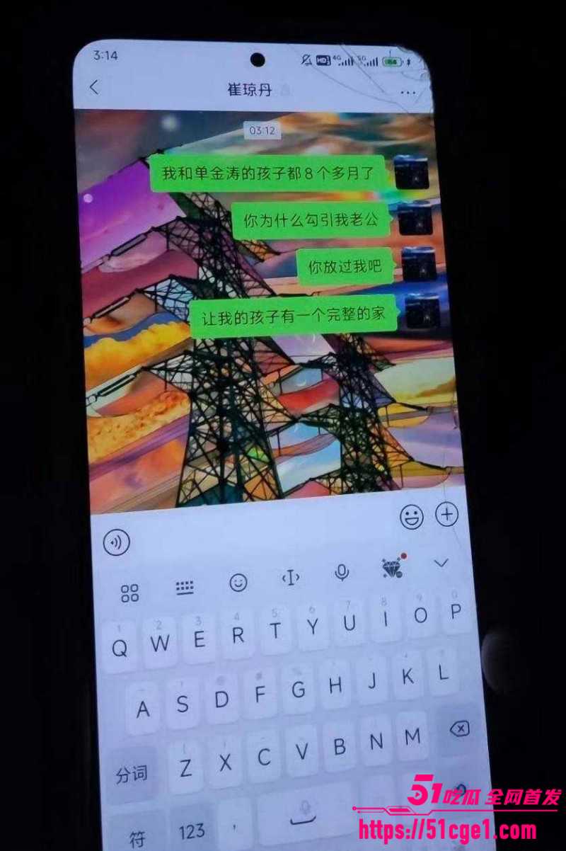 郑州中心医院单金涛出轨护士崔琼丹022 郑州中心医院单金涛出轨护士崔琼丹022