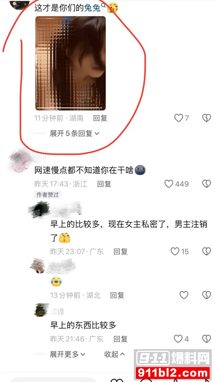兰陵王46 兰陵王46