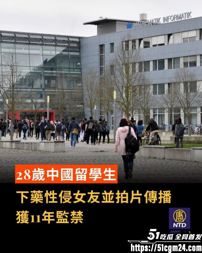 在德博士钟义迷奸女友7次 10 在德博士钟义迷奸女友7次 10