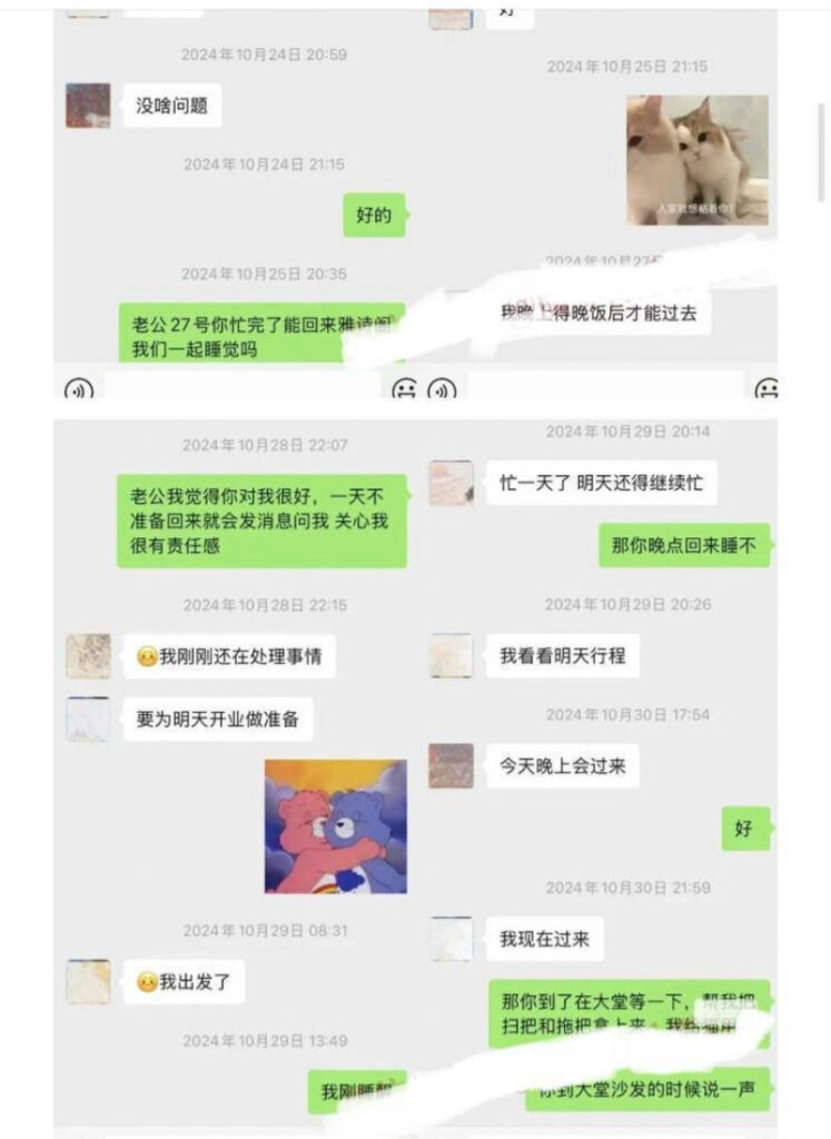 118万粉丝抖音网红kk饿了知三当三正宫现身说法实锤曝光