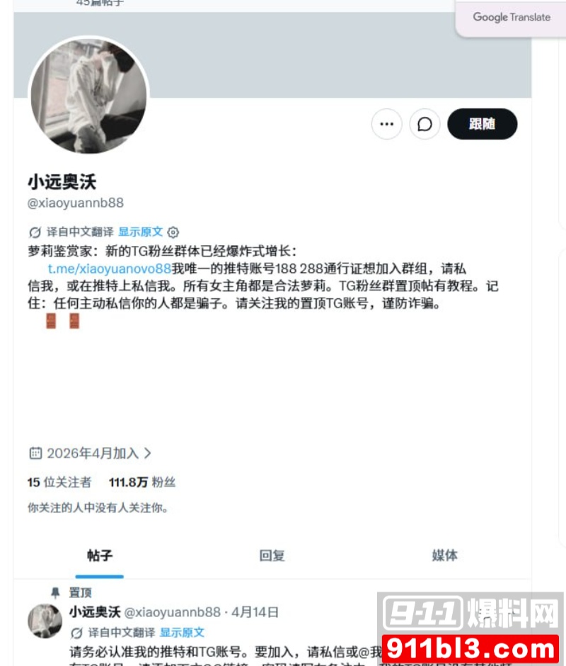 河南大神 小远ovo 19 河南大神 小远ovo 19