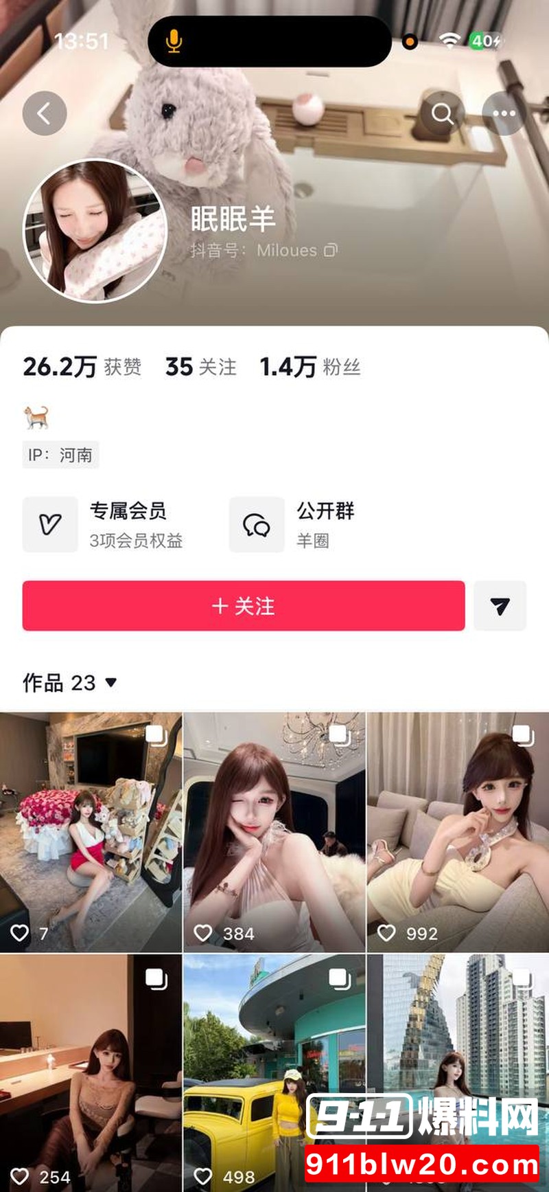 郑州福利姬 眠眠羊杨琳 酒店与金主做爱视频流出 顶美全球可飞 金主无套爆操尺度惊人