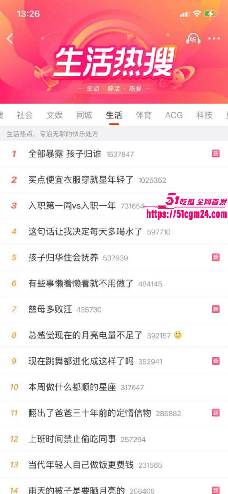 山西大同桔子水晶酒店事件01 山西大同桔子水晶酒店事件01