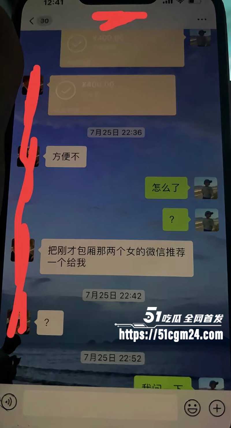 吉林大学南岭校区研究生刘志浩脚踏多条船被爆18拷贝 吉林大学南岭校区研究生刘志浩脚踏多条船被爆18拷贝