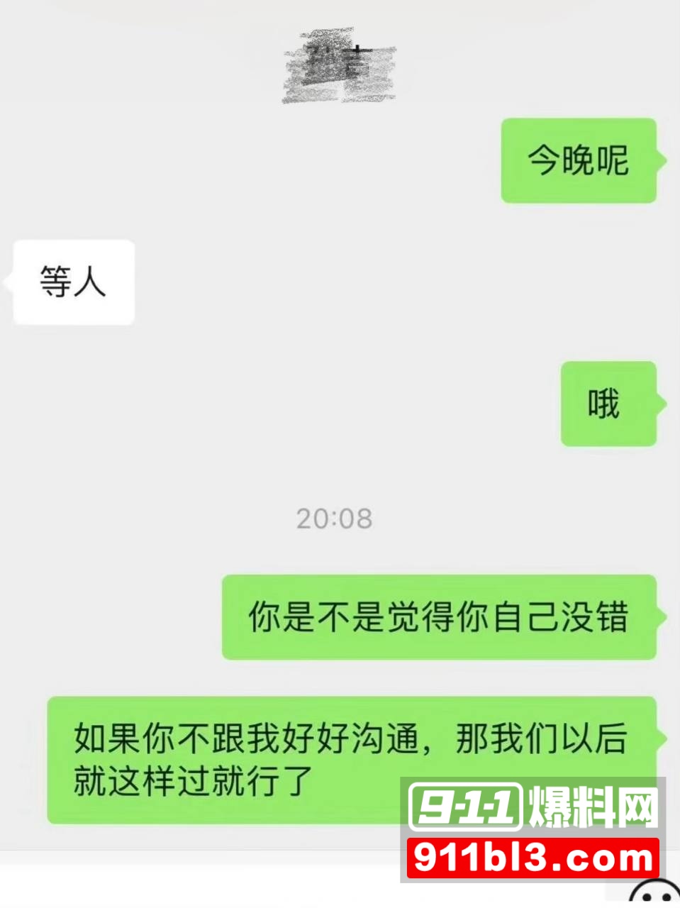前国脚孙吉遭妻子江梦蝶实名举报14 前国脚孙吉遭妻子江梦蝶实名举报14