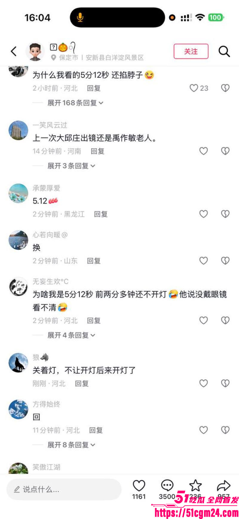 天津大邱庄钢管美女于淼5分12秒视频 10 天津大邱庄钢管美女于淼5分12秒视频 10