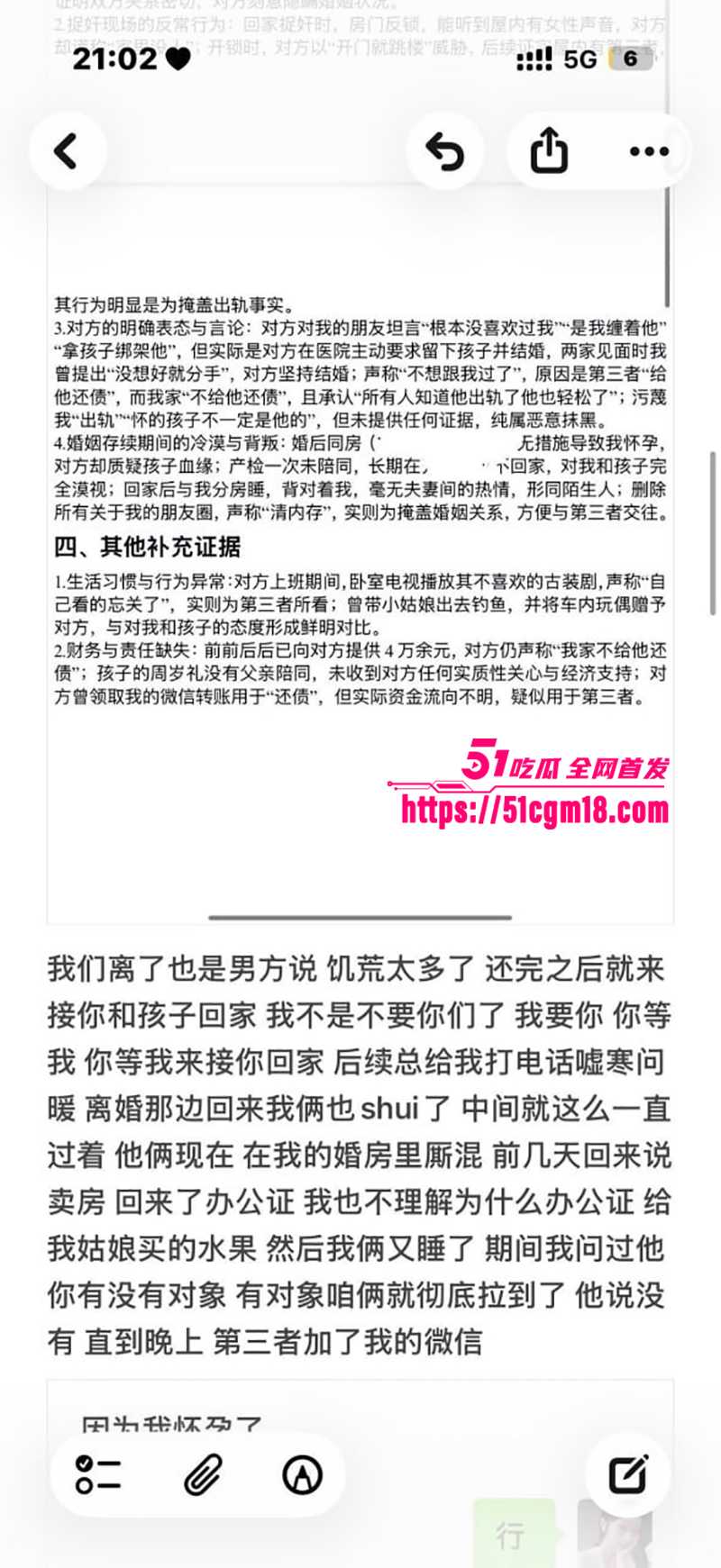齐齐哈尔在读女大学生偷情细节被曝光14拷贝 齐齐哈尔在读女大学生偷情细节被曝光14拷贝