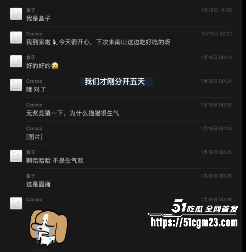 湖南留学生 Glen出轨偷情被曝光 9 拷贝 湖南留学生 Glen出轨偷情被曝光 9 拷贝