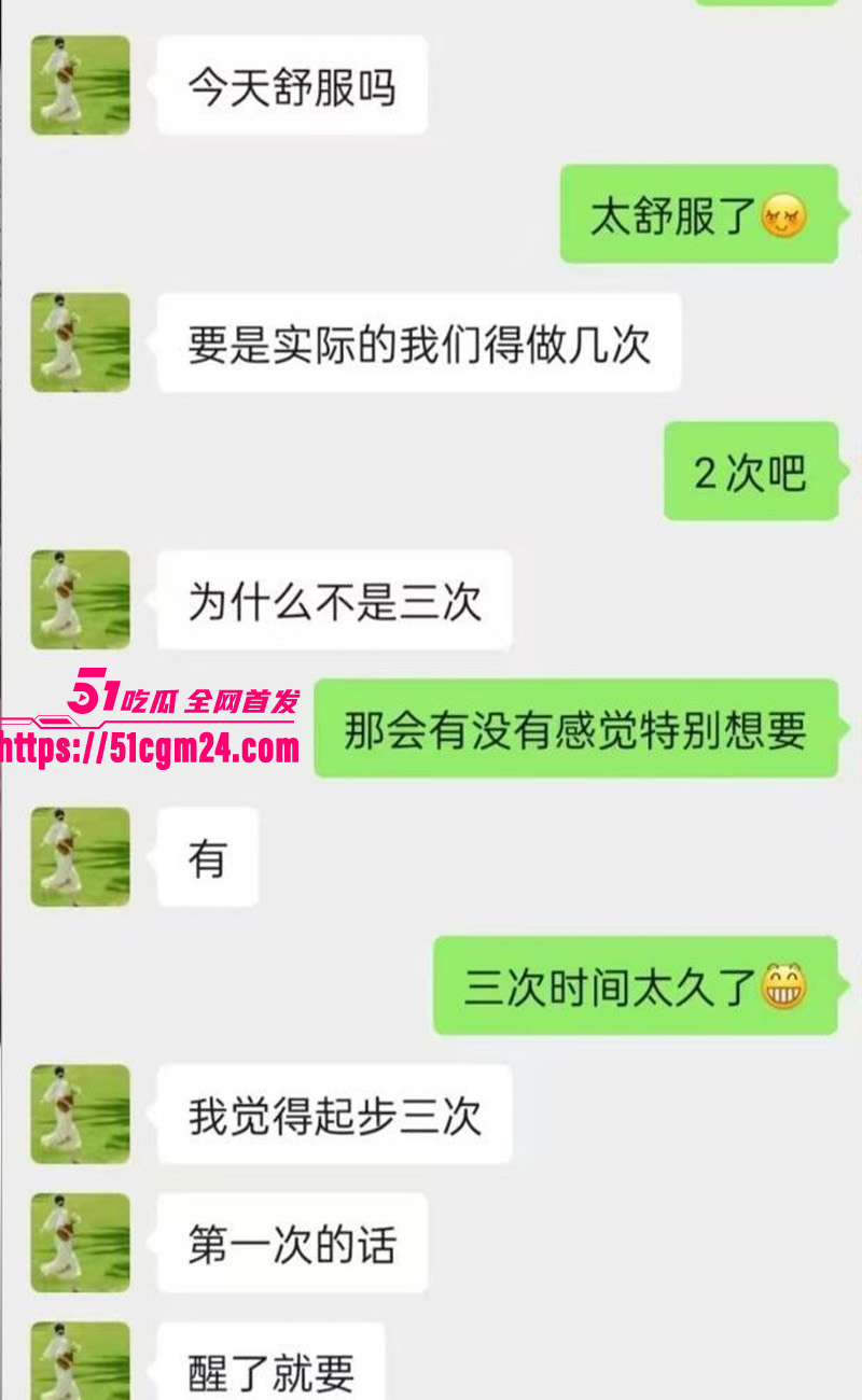 钟吴艳被爆草3 钟吴艳被爆草3