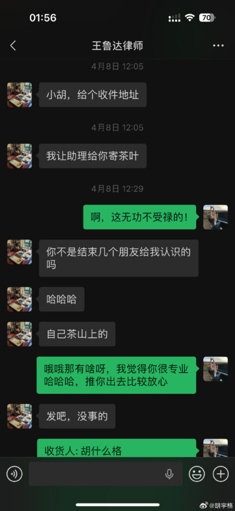抖音网红律师金天龙情感欺骗大师多线暧昧被多位前任联手实锤