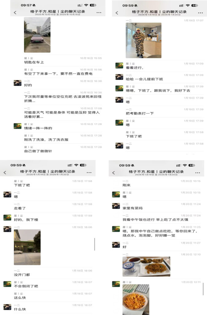 35页PPT实锤洛阳第一女海王武汉大学法学院刘亚格