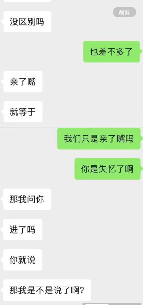 英雄联盟LPL职业选手蔡子俊铁粉千里送爱渣男却只想做朋友