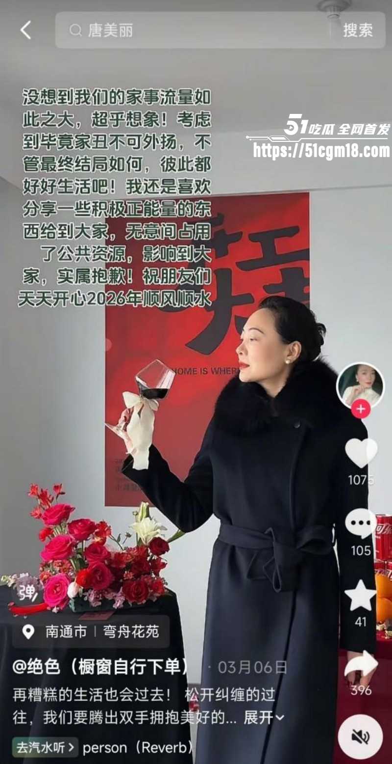 江苏海安曲塘网红夏四小夫妻状告小三022 江苏海安曲塘网红夏四小夫妻状告小三022