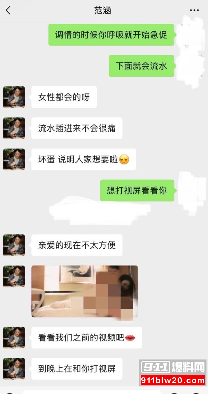 江苏盐城女警范涵13 江苏盐城女警范涵13