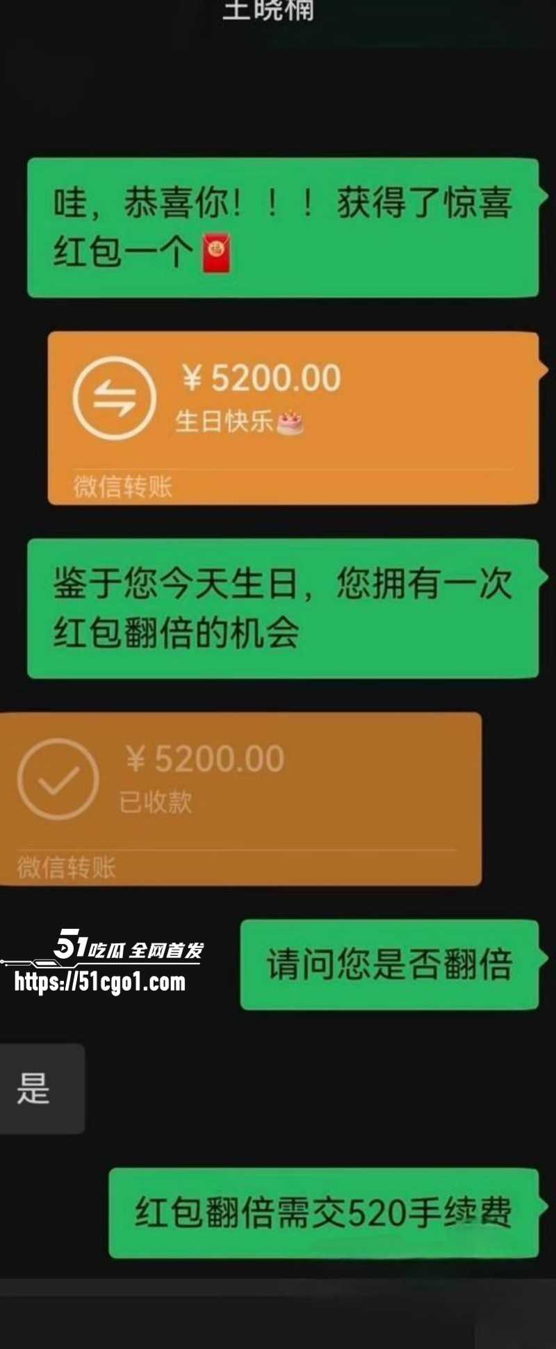 抖音网红麦小登与品牌方出轨偷情021 抖音网红麦小登与品牌方出轨偷情021