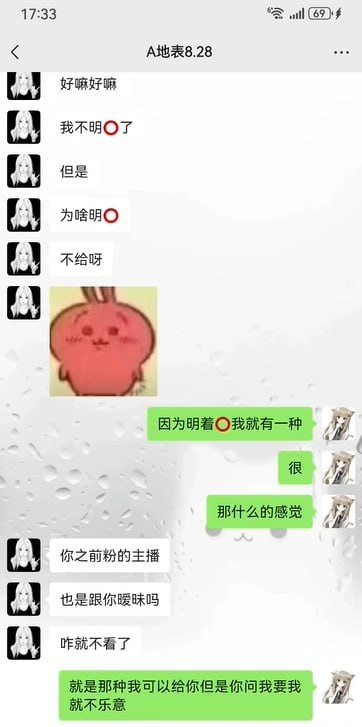 5位前女友联手实锤抖音20万粉丝第五人格主播地表最强封技能