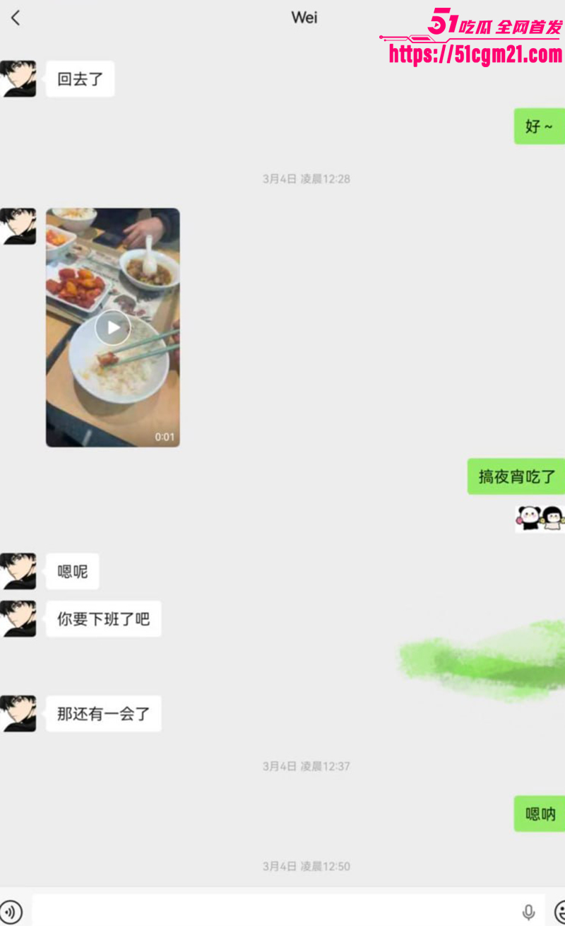 安徽岳西渣男 汪炜 2 安徽岳西渣男 汪炜 2