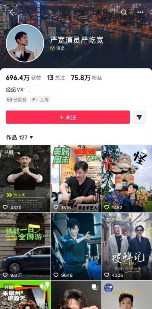 内娱好男人严屹宽人设崩溃发妻杜若溪曝光家暴出轨打孩子