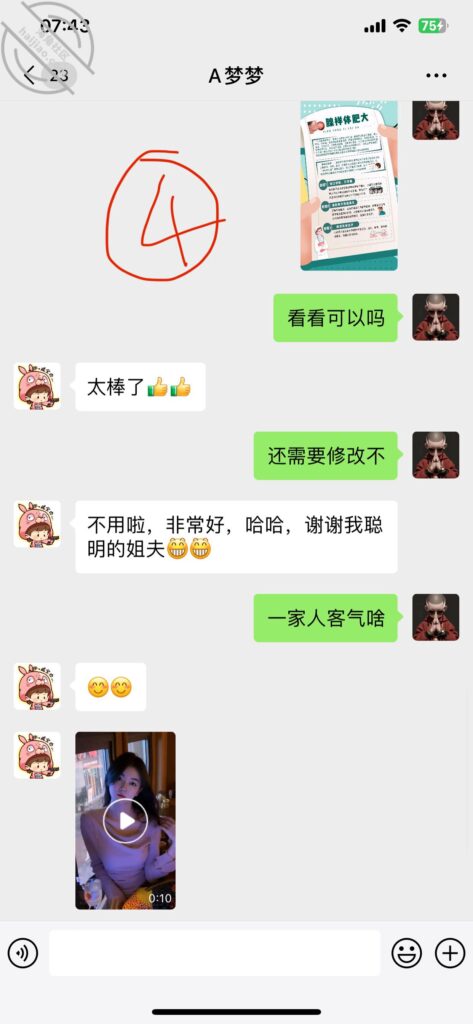 [长篇连载:我的95后丰满小姨子]小姨子95年的那一双巨扔看着就能让人流口水—来自海角社区的真实故事经历