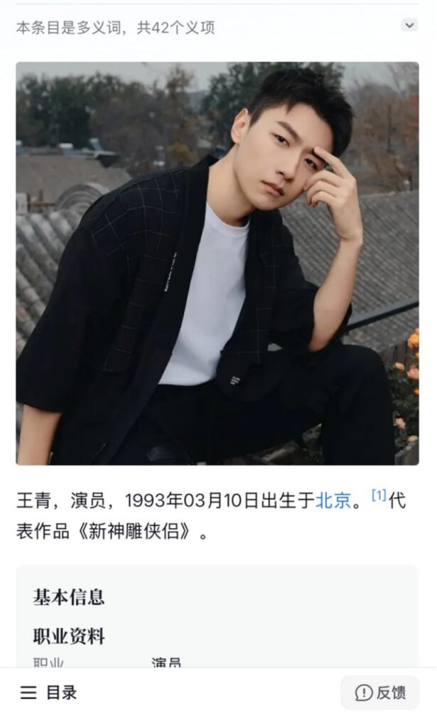 内娱最红cp组合王青王鹤润被传出轨车内吵架视频流出