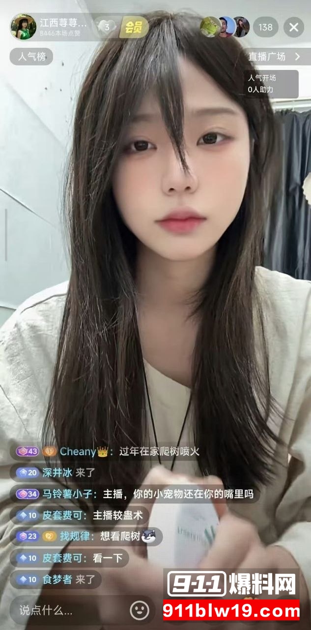 抖音50万粉甜妹江西荨荨子4 抖音50万粉甜妹江西荨荨子4