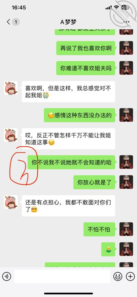 [长篇连载:我的95后丰满小姨子]小姨子95年的那一双巨扔看着就能让人流口水—来自海角社区的真实故事经历