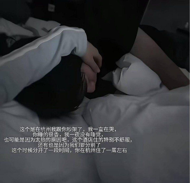 350粉丝抖音纯情网红少涵自曝男友伍六七出轨睡粉