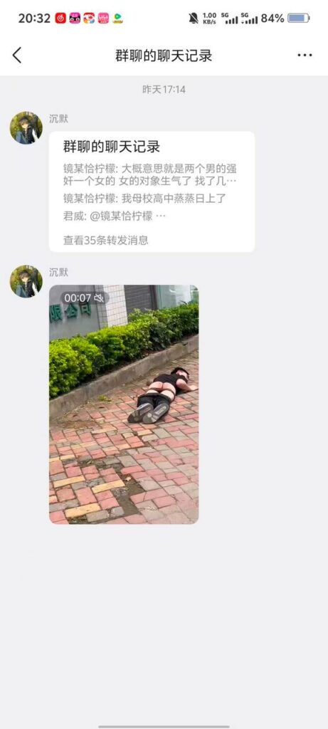 安工程大学污水处理厂男同qj反被咬掉小半截