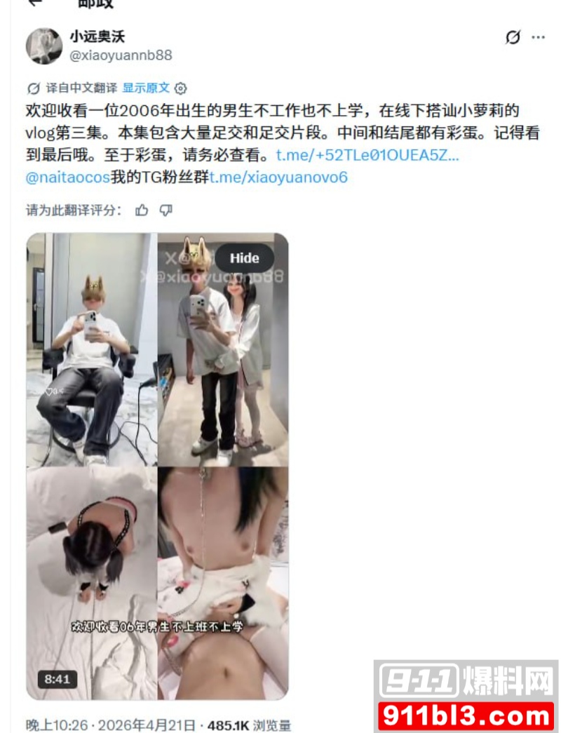 河南大神 小远ovo 18 河南大神 小远ovo 18