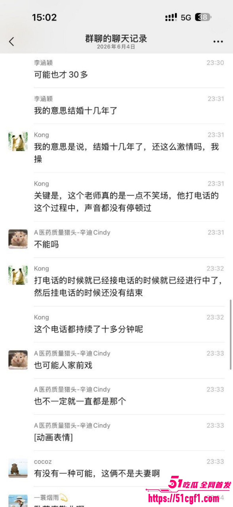 高途顾问老师给初二家长打电话012 高途顾问老师给初二家长打电话012