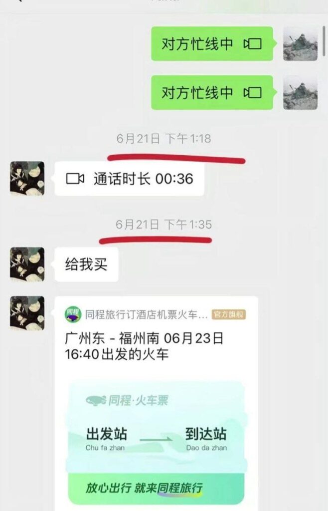 cp组合再次爆出丑闻抽象网红王大钳子被男友洛桑爆料私生活混乱