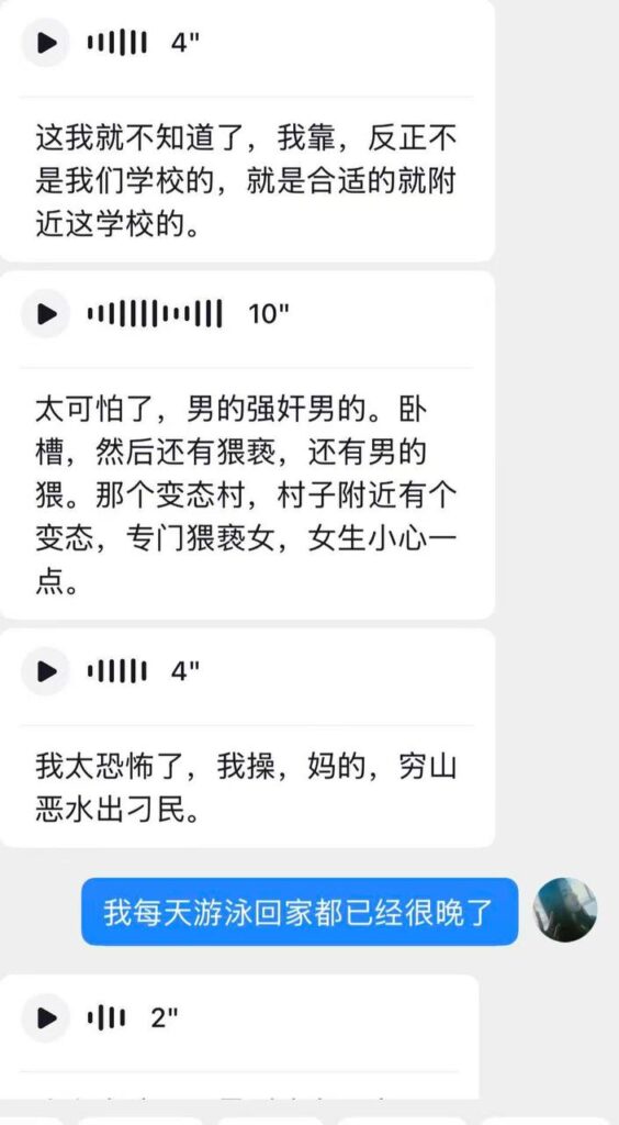 安工程大学污水处理厂男同qj反被咬掉小半截