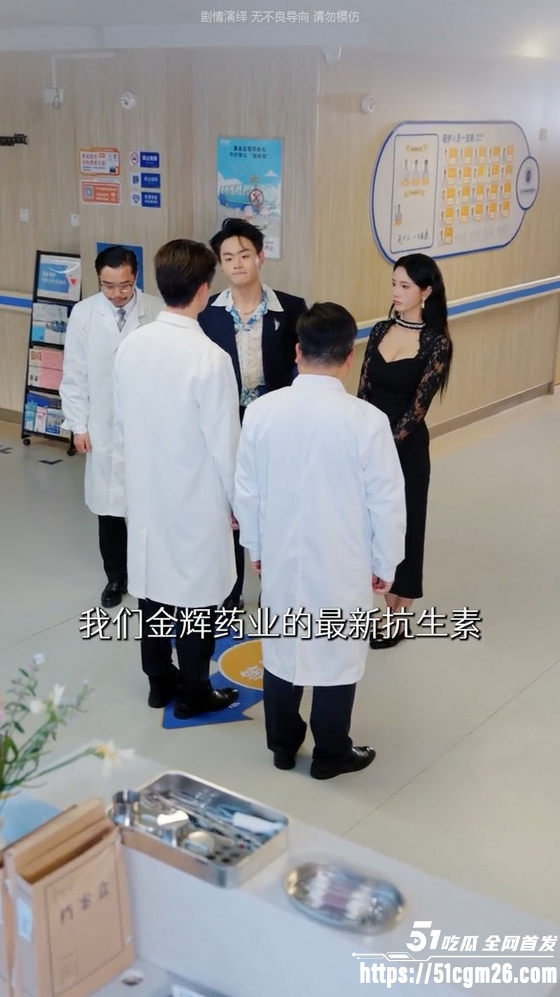 热播短剧妹妹结婚你当姐姐的慌什么全集 7 热播短剧妹妹结婚你当姐姐的慌什么全集 7