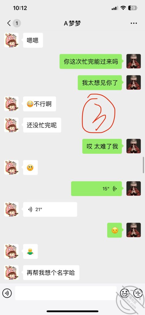 [长篇连载:我的95后丰满小姨子]小姨子95年的那一双巨扔看着就能让人流口水—来自海角社区的真实故事经历