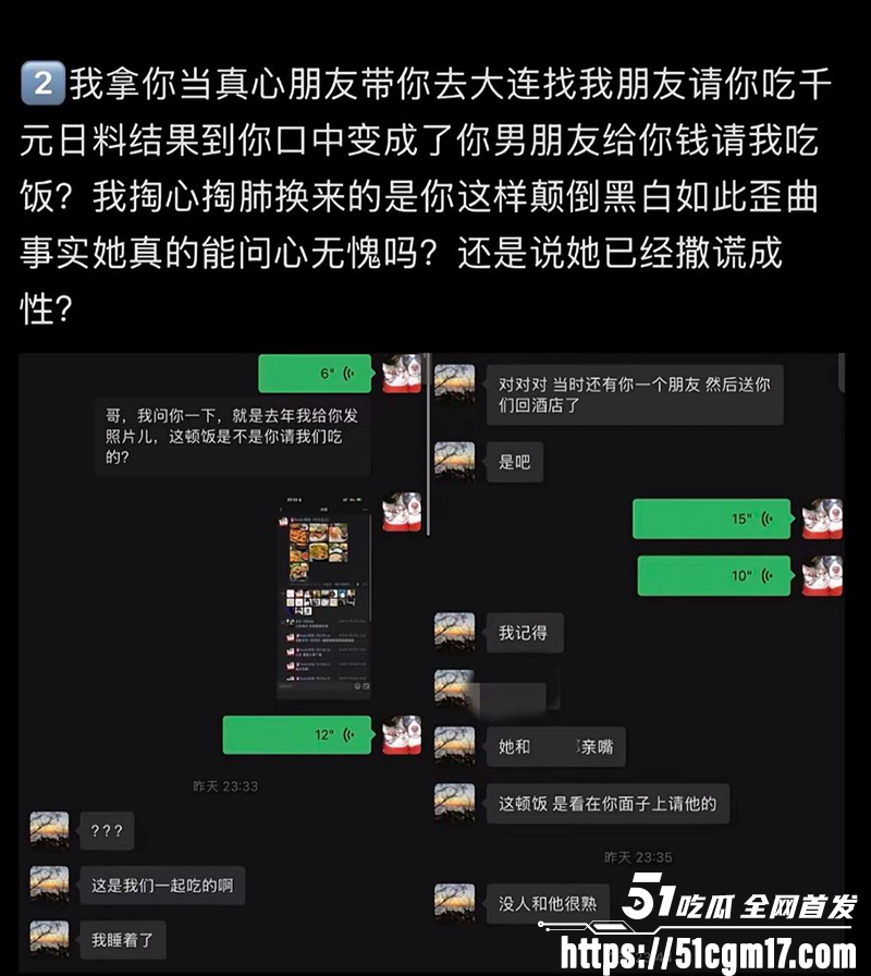 辽宁丹东反差美女杨女士性爱视频曝光17拷贝 辽宁丹东反差美女杨女士性爱视频曝光17拷贝