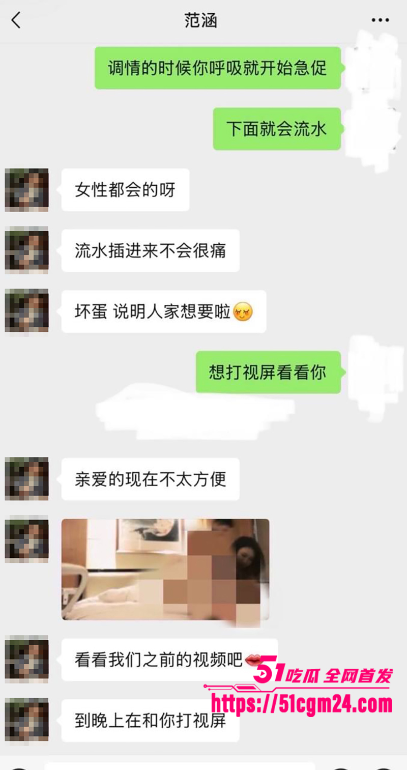 盐城漂亮女J范涵不雅视频曝光 26 盐城漂亮女J范涵不雅视频曝光 26
