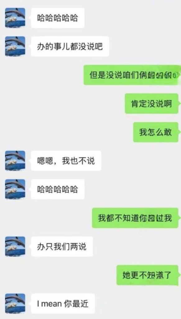 实名举报香港科技大学教授饶安逸骗财骗色