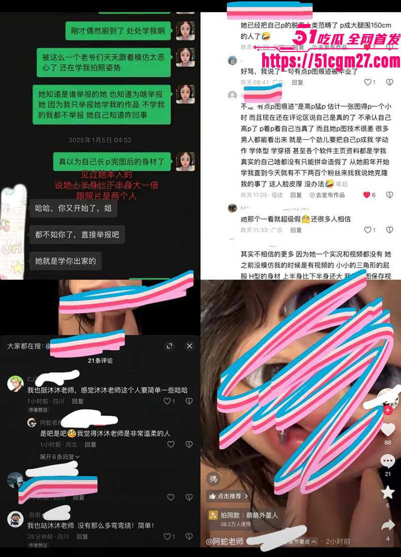 抖音BBW健身博主叫我沐沐老师被爆不雅视频10拷贝 抖音BBW健身博主叫我沐沐老师被爆不雅视频10拷贝