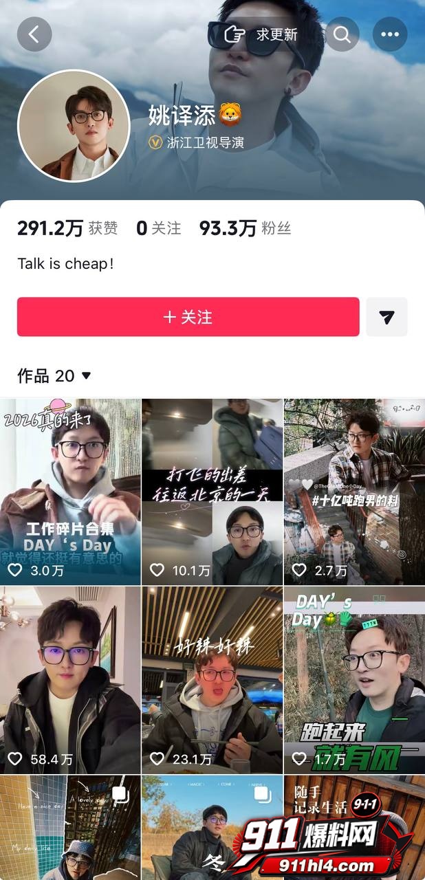 白鹭47