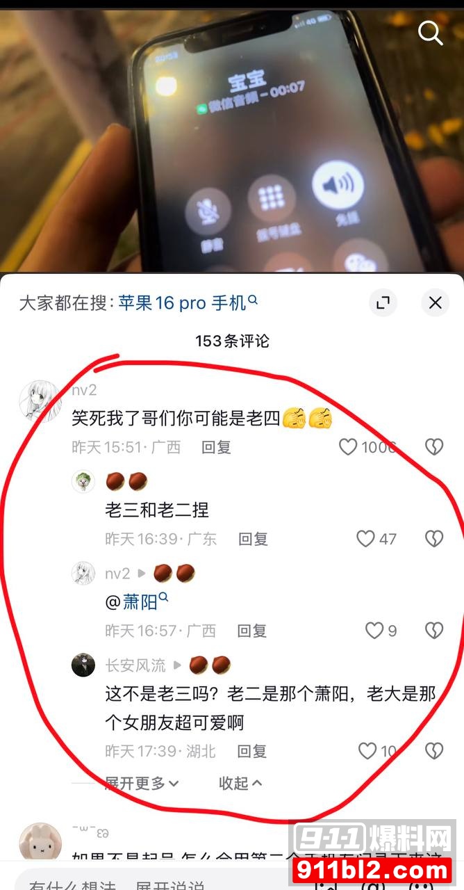 兰陵王44 兰陵王44