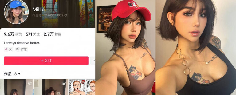 3万粉丝抖音黑皮辣妹Millie欧美风高颜值网红福利视频流出