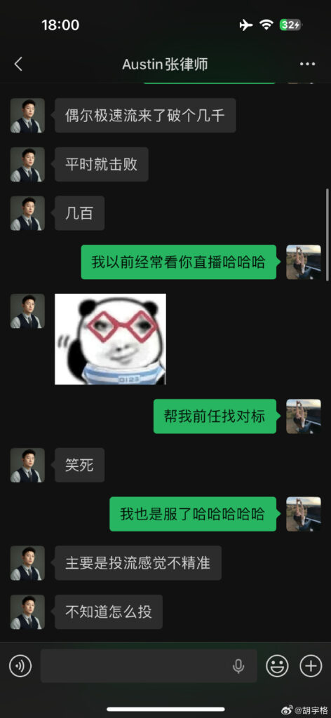 抖音网红律师金天龙情感欺骗大师多线暧昧被多位前任联手实锤