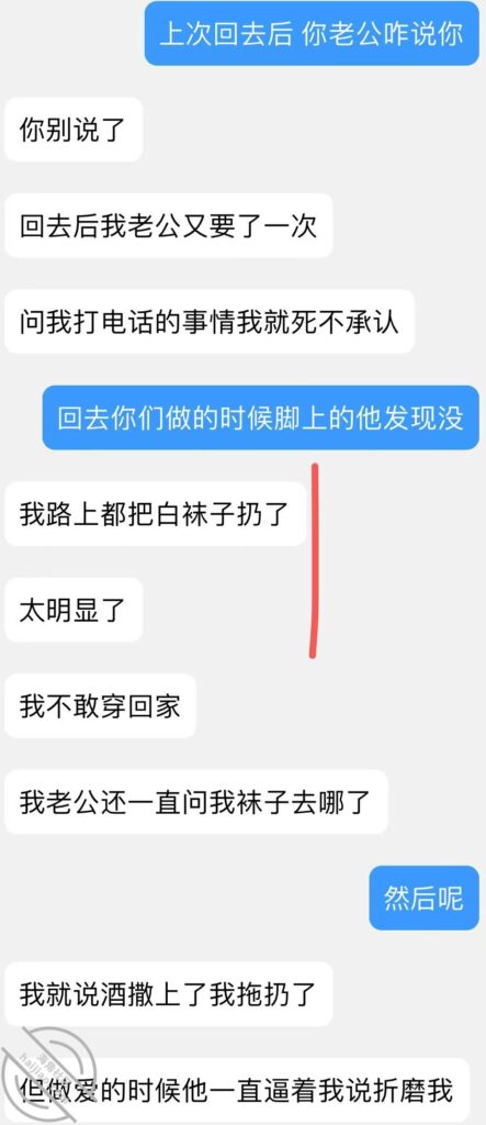 至147章节[长篇连载:表妹是我女友]无意间点开她的朋友圈光看着都硬的不行—来自海角社区