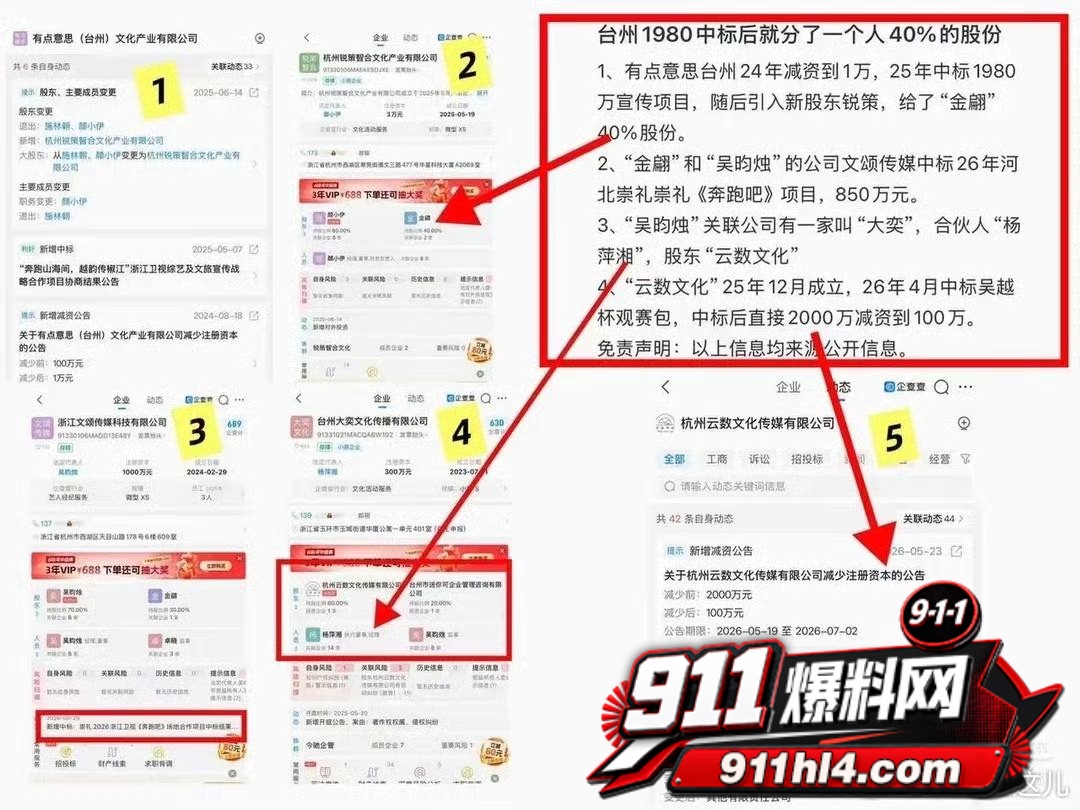 白鹭65