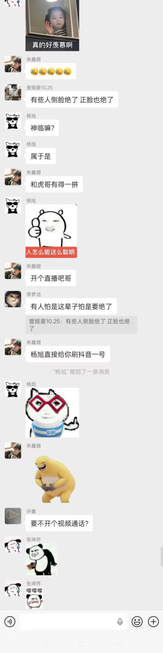 云南民族大学神人榜25级物联网哲学家许鑫大闹课堂完整版