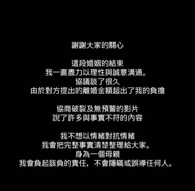 台湾第一代鲜肉男团棒棒堂成员邱胜翊知三当三人妻粿粿被爆料出轨