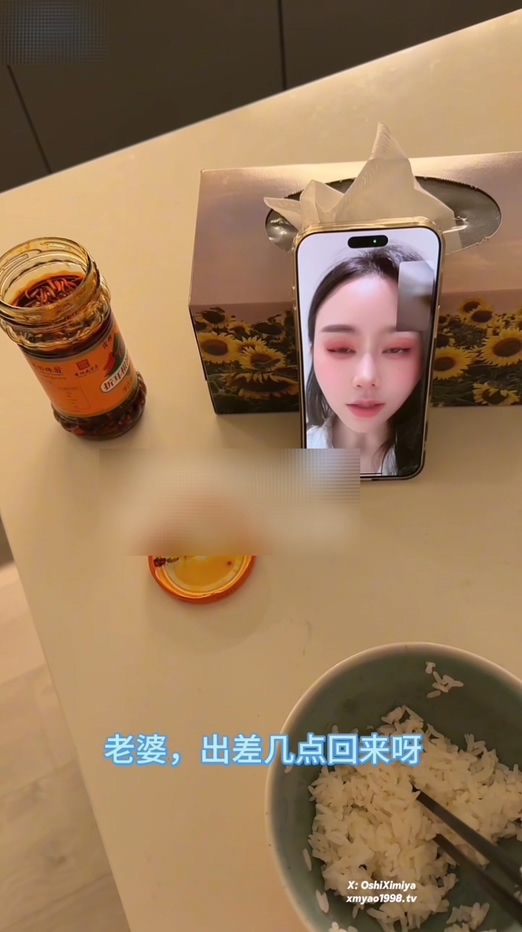 微博推特福利姬汐梦瑶最新NTR作品《我的秘书女友》