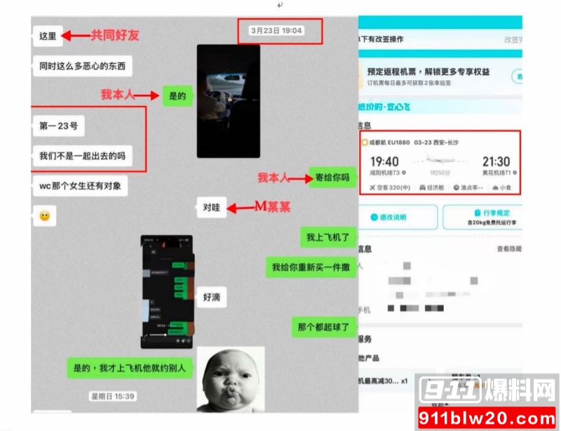 西安明德理工学院 明少伟 31 西安明德理工学院 明少伟 31